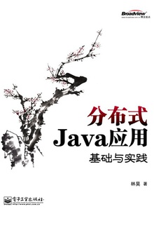 ֲʽJavaӦ