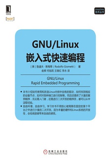 GNU/LinuxǶʽٱ