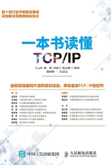 һTCP/IP