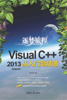 Visual C++2013ŵͨ