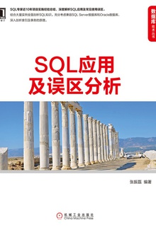 SQLӦü