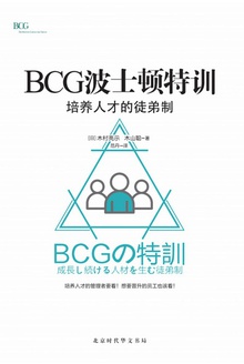 BCGʿѵ˲ŵͽ