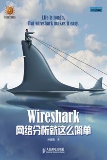  Wiresharkô