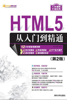 HTML5ŵͨ2棩