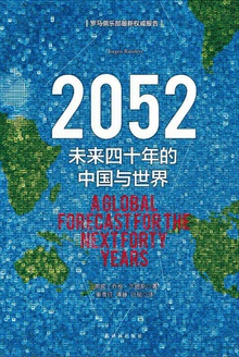 2052δʮй磨2018°棩