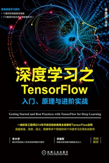 ѧϰ֮TensorFlow