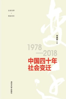 йʮǨ1978-2018