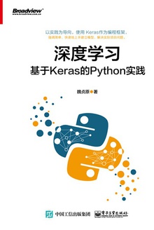 ѧϰKerasPythonʵ