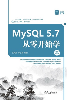 MySQL5.7㿪ʼѧ