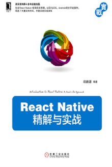 ReactNativeʵս