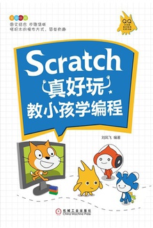 Scratch棺Сѧ