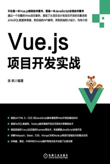 Vue.jsĿʵս