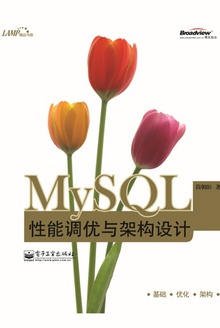 MySQLܹܵ