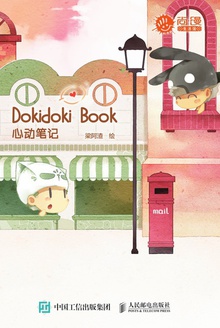 Dokidoki BookĶʼ