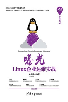 ع⣺Linuxҵάʵս