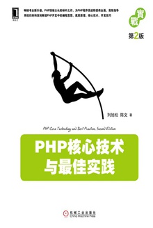 PHPļʵ2棩