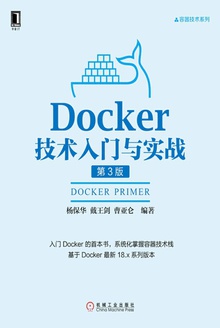 Dockerʵս3棩