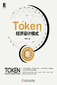 Tokenģʽ