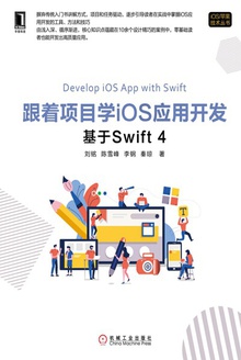 ĿѧiOSӦÿSwift 4