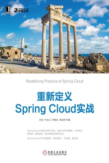 ¶Spring Cloudʵս