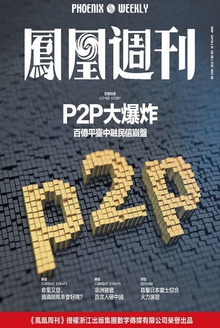 P2Pը