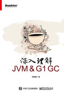 JVMG1GC