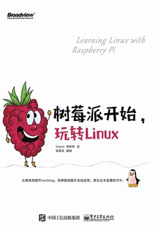 ݮɿʼתLinux