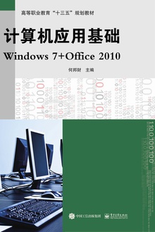 ӦûWindows7+Office2010