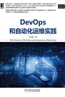 DevOpsԶάʵ