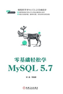 ѧMySQL5.7