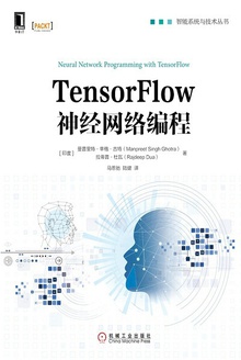 TensorFlow