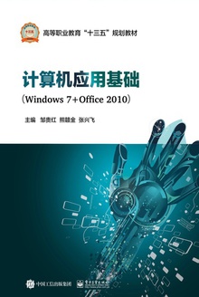 ӦûWindows 7+Office 2010