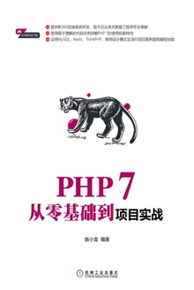 PHP 7Ŀʵս