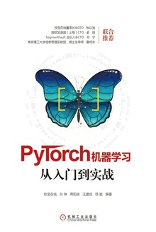 PyTorchѧϰŵʵս