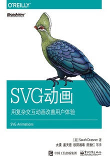 SVG