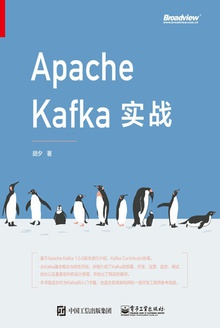 Apache Kafkaʵս