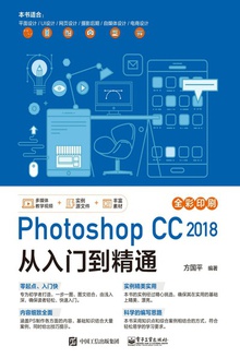 Photoshop CC 2018ŵͨ