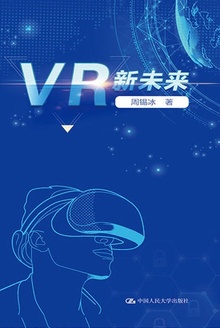 VRδ