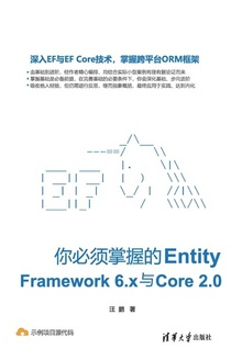 յEntityFramework6.xCore2.0