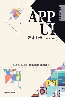 APP UIֲ