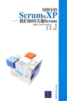 еScrum XP