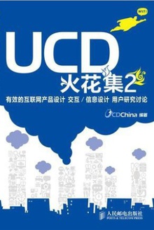 UCD𻨼2