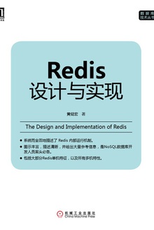 Redisʵ