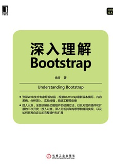 Bootstrap