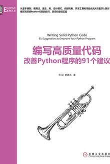 д룺Python91