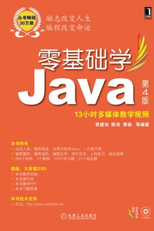 ѧJava 4