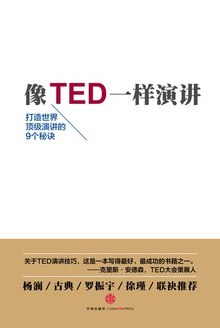  TED һݽ 